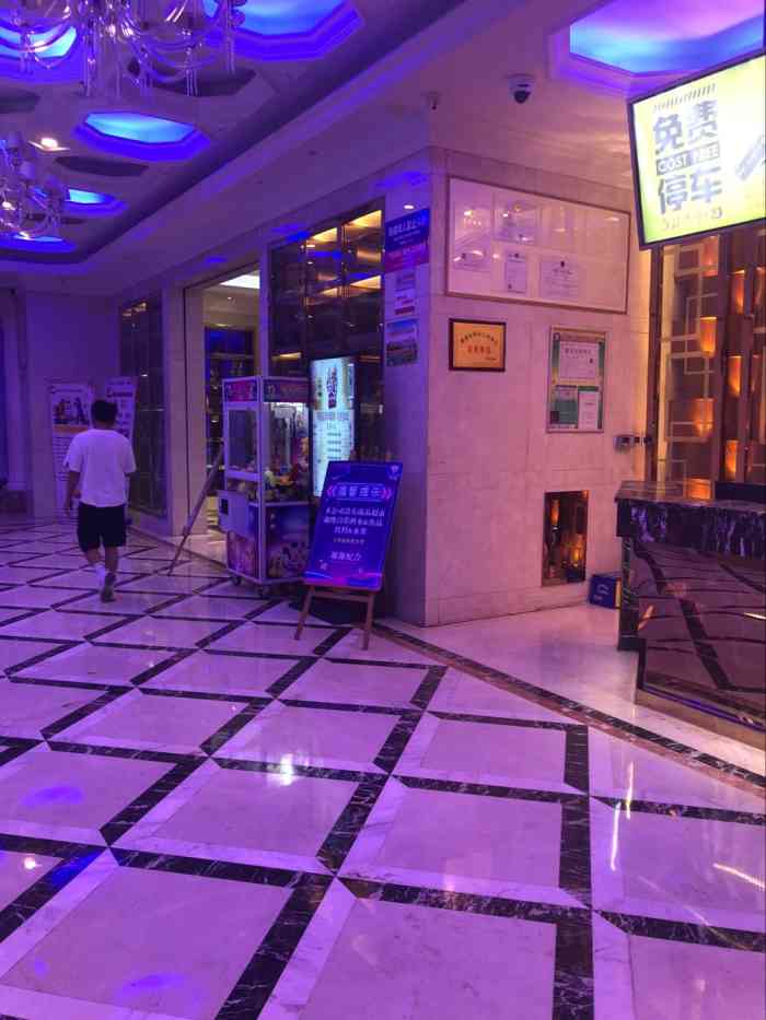 琴潮主题量贩ktv(慈溪保利mall店)