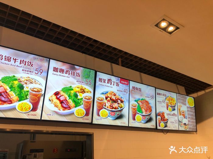 和合谷(首都机场t1店)菜单图片 - 第23张