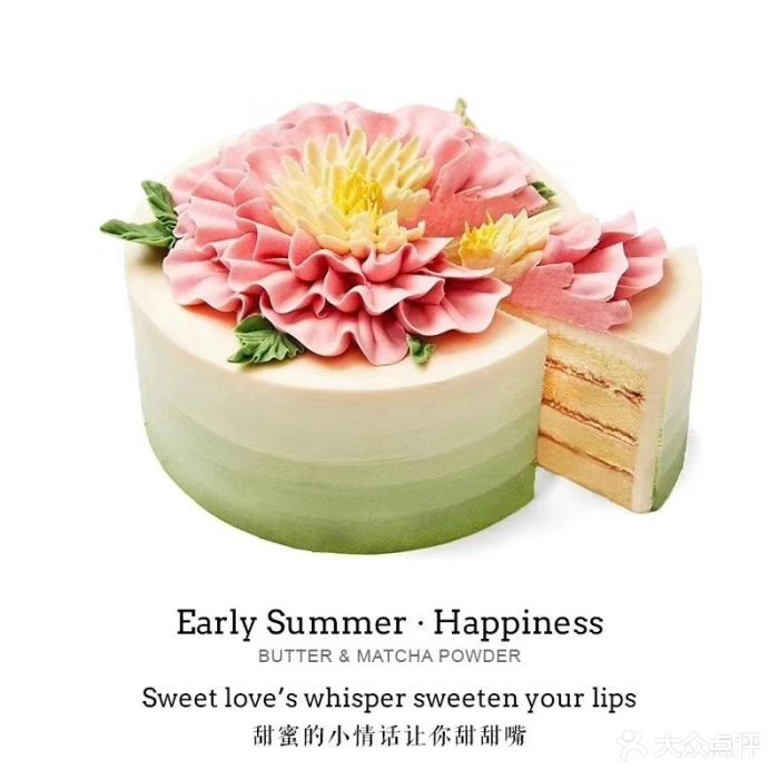 boncake蛋糕(来福士店)图片 - 第313张