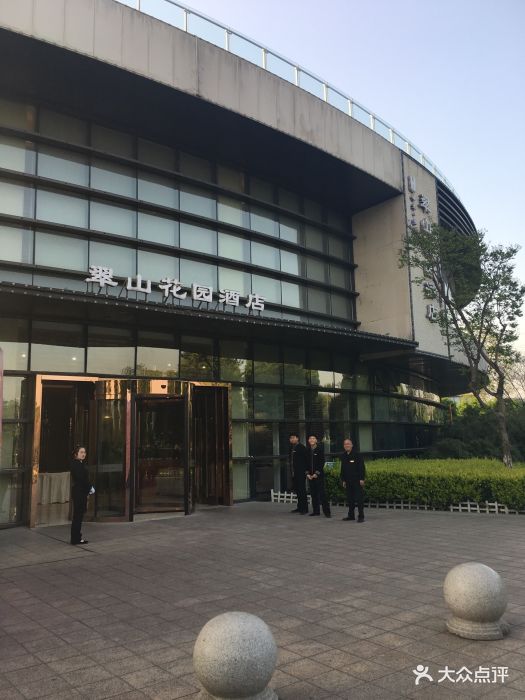 翠山花园酒店(九里河湿地公园餐厅-图片-无锡美食-大众点评网