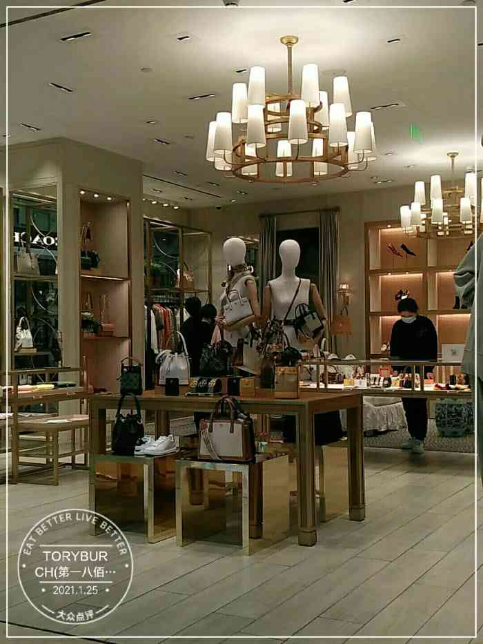 toryburch(第一八佰伴店)-"位置:在八佰伴一层的角落