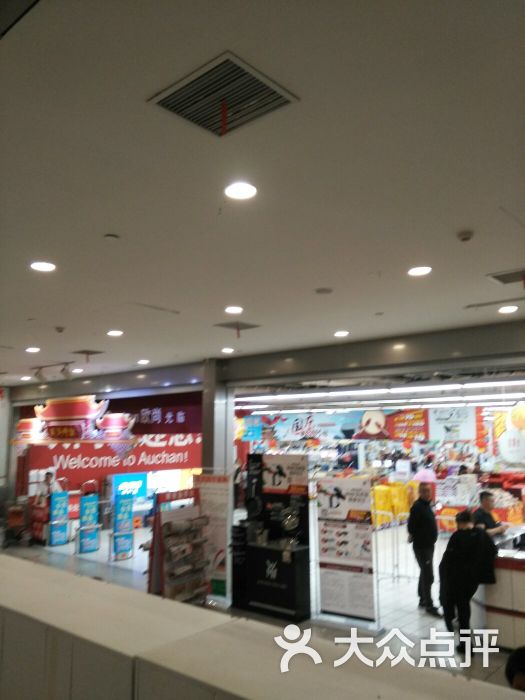 欧尚超市(北京荟聚西红门购物中心店)图片 第4张