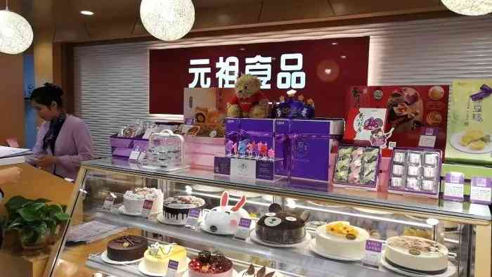 ganso元祖食品(桃浦店)