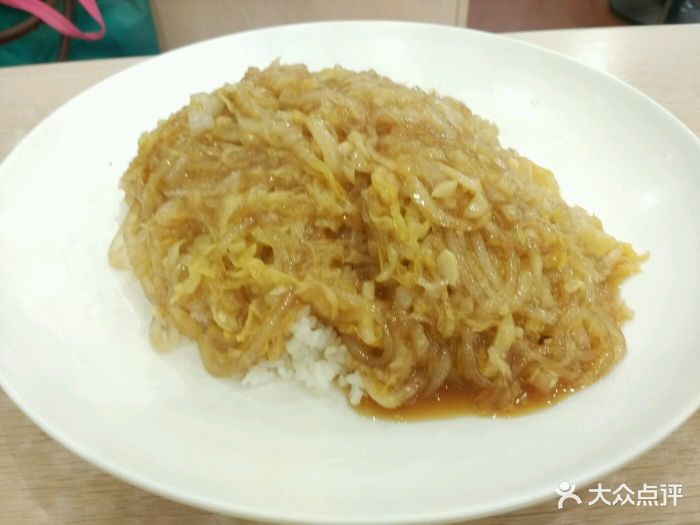 酸菜粉盖饭