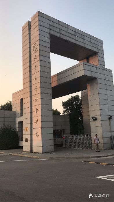 天津大学仁爱学院图片