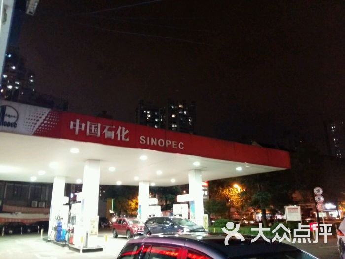 中石化加油站(大连路站)-图片-上海爱车