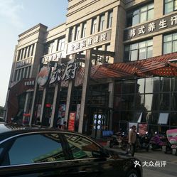 开票了但是没消费算GDp吗_算了图片