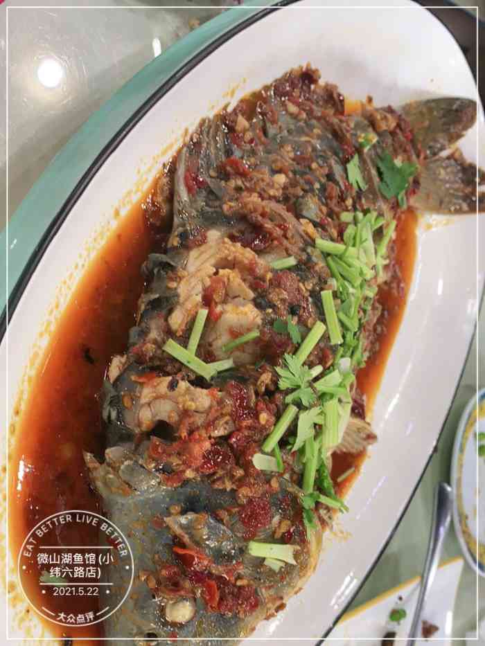 微山湖鱼馆(小纬六路店)-"别人在这请吃饭~很久没来过