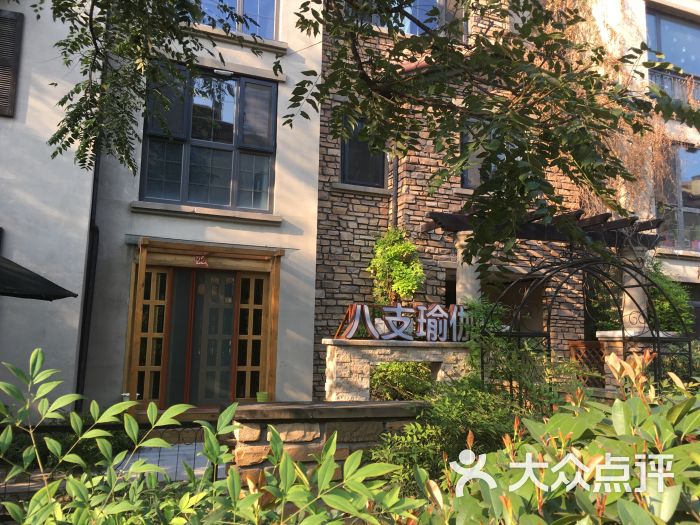 八支瑜伽-图片-郑州丽人-大众点评网