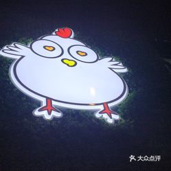 咕咕鸡是什么样子 tNCn63N159PM7pR9tLUhMAGskD75Z6dYtRAjb8ZC3njlMWQKcFZlJoYswg4v_lYjuzFvxlbkWx5uwqY2qcjixFEuLYk00OmSS1IdNpm8K8twhW7bzr4O88Ivp4FuDG0SfCF2ubeXzk49OsGrXt_KYDCngOyCwZK-s3fqawWswzk.jpg