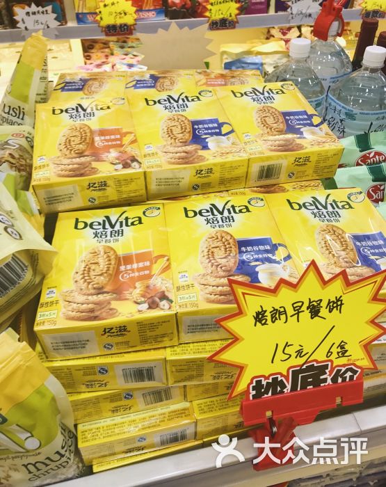 德力士·进口食品直营店门面图片 - 第11张