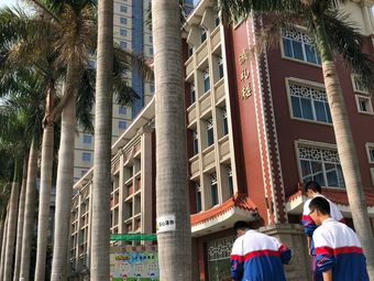 厦门市第十中学高中|大学康城/杏林湾1条评价|人均-杏
