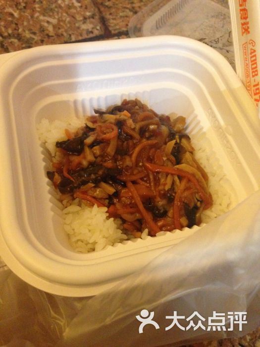 鱼香肉丝盖饭