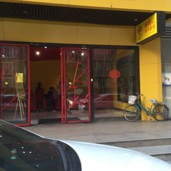 杨红梅国际少儿美术教育基地