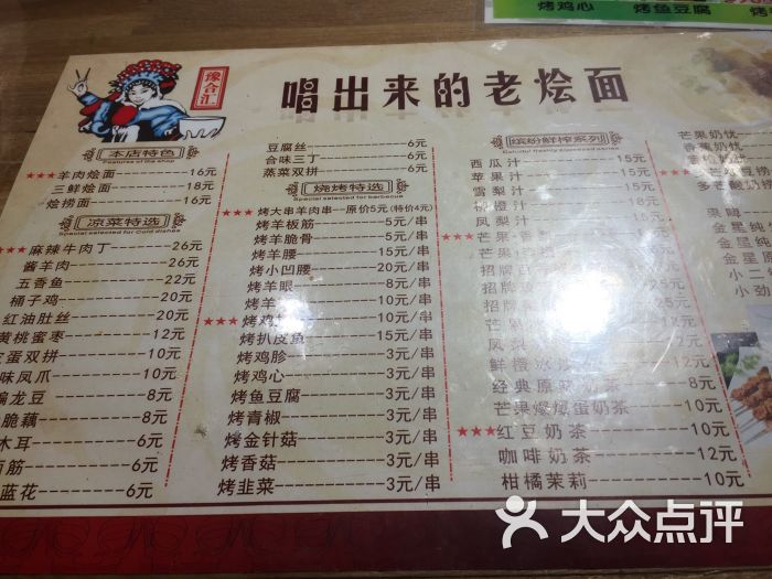 豫合汇烩面(大卫城店)-图片-郑州美食-大众点评网