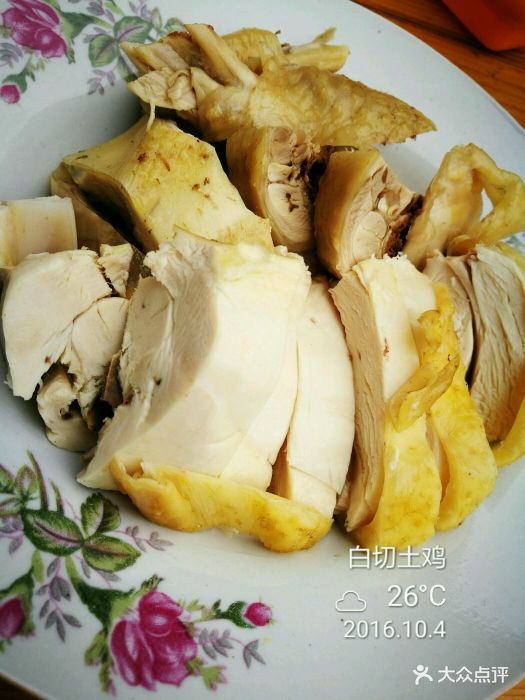 白切土鸡