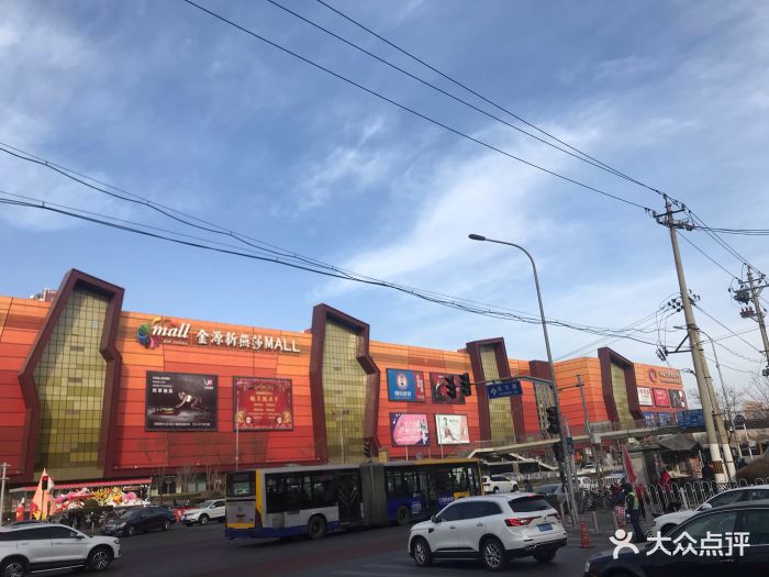 金源新燕莎mall-图片-北京购物-大众点评网