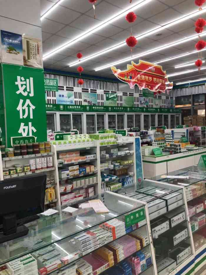 国药山西国康大医院药店有限公司"国药山西国康药房位于太原市龙城