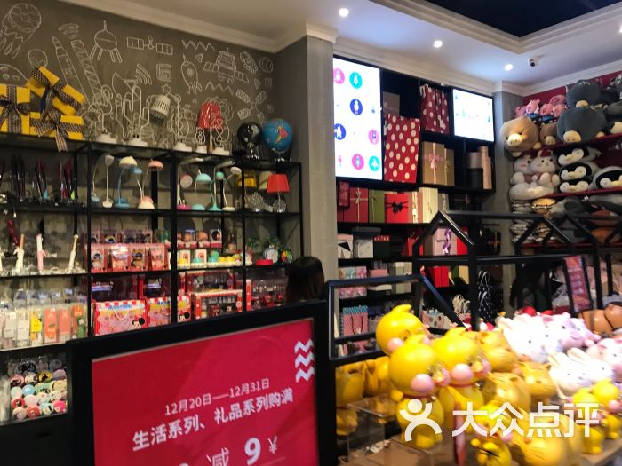 纪念日百货-图片-南昌购物-大众点评网
