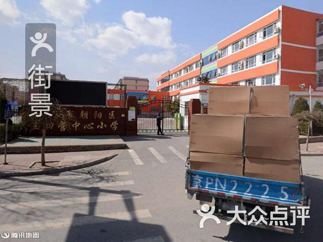 王四营中心小学周边街景-1图片-北京幼儿教育-大众点评网