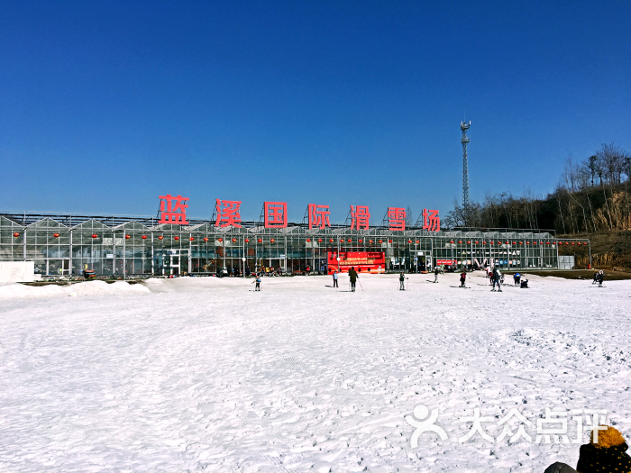 七星雪·蓝溪国际滑雪场的点评