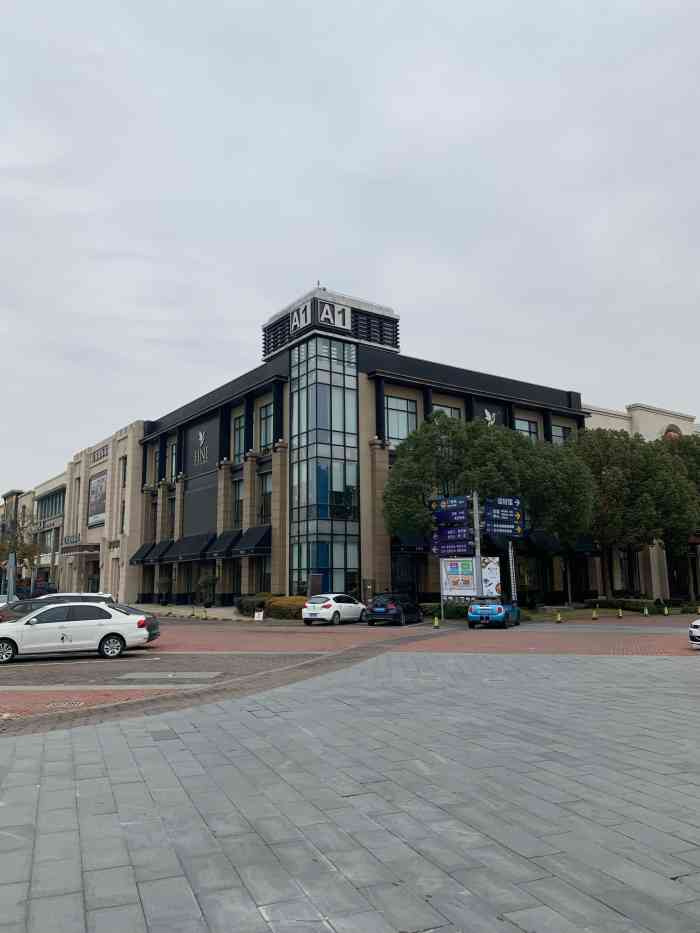 吉盛伟邦国际家具村(青浦店)