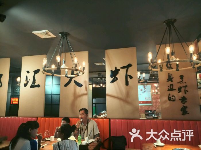 邵汇大虾(太原南街店)的点评