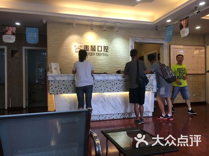 金琴口腔.双林门诊图片 第2张