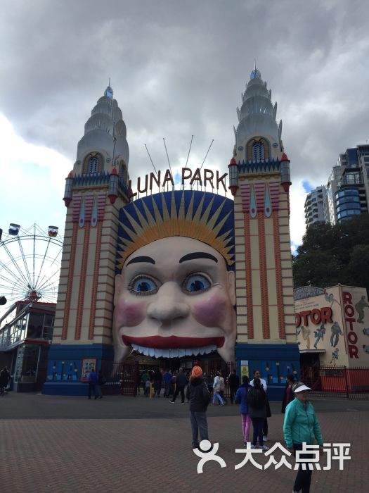 luna park sydney图片 第1张