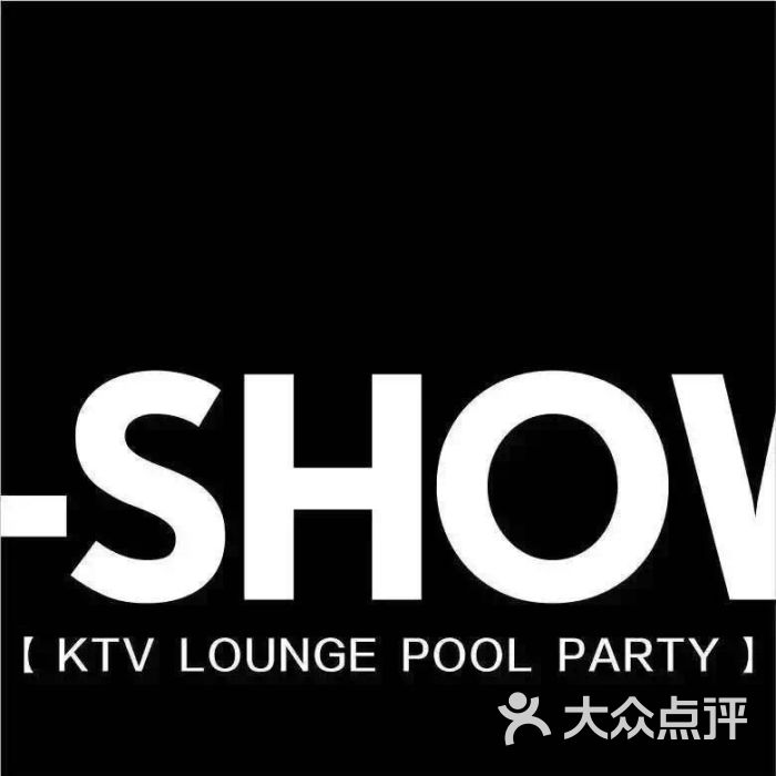 v-show黄龙店上传的图片