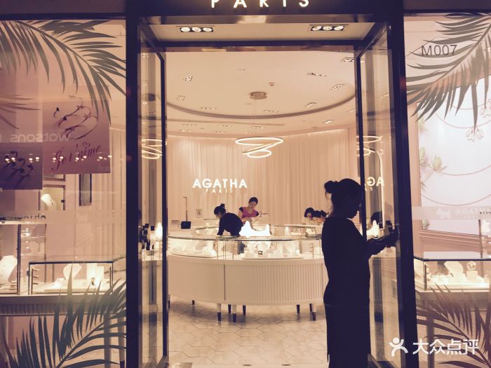 agatha(成都远洋太古里店)图片 - 第4张
