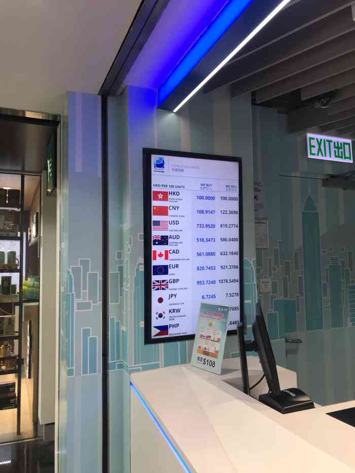通济隆外币兑换atm(机场dfs店)(机场dfs店)-"用不完的