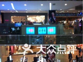 西直门凯德 内衣_西直门凯德mall