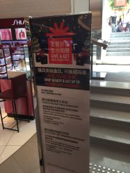 DFS环球免税店(铜锣湾店)的全部评价-香港