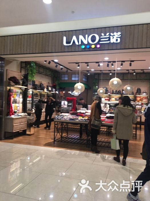 lano兰诺图片 第1张