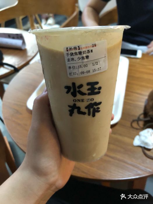 水玉丸作食茶(东城万达店)手烧焦糖奶茶图片 第51张