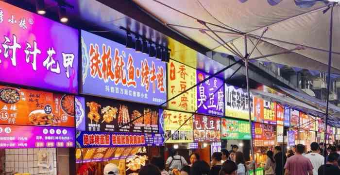 河北网站建设路小吃街 大众点评
