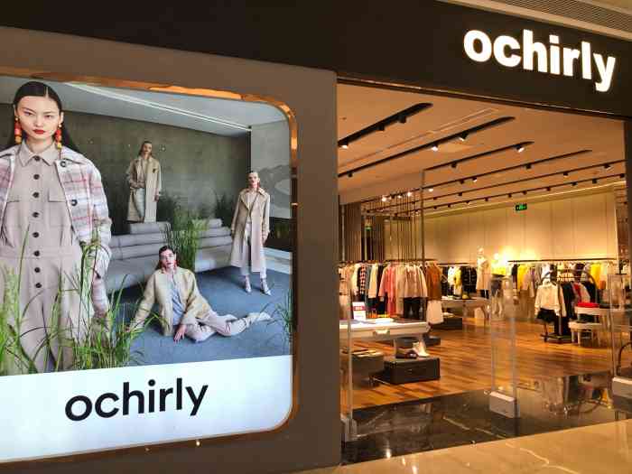 ochirly(壹方城购物中心店)