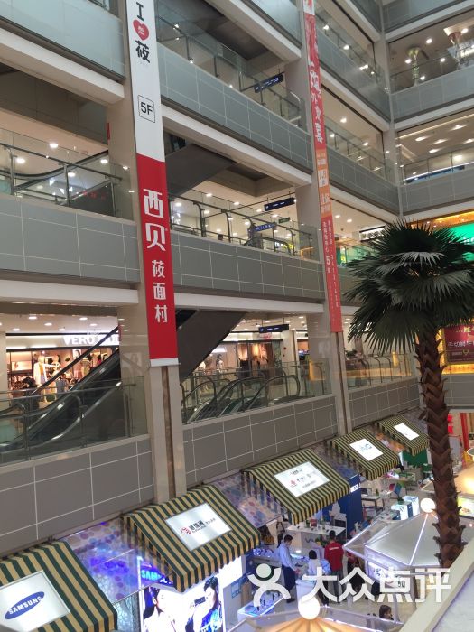 百联南方购物中心(南方友谊商城沪闵路店)的点评