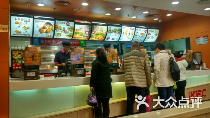 肯德基(赤峰和店)-茄子-新泰美食炒丝丝美食辣椒图片china图片