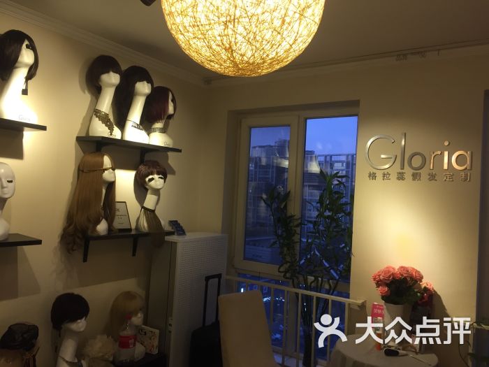 grleer格拉蕊时尚假发图片 第165张