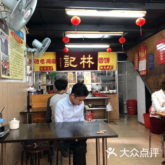 林记粥品店图片-北京小吃-大众点评网