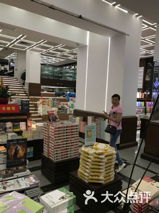 新街口新华书店-图片-南京购物-大众点评网