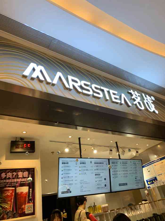 茗战(万象汇店)-"最近喝了茗战的三款奶茶:雾峰大满贯