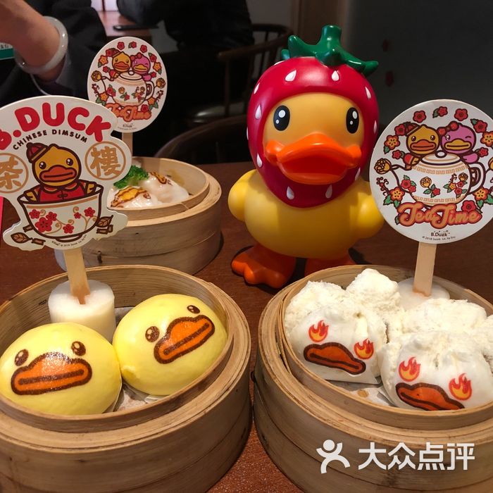 b.duck 小黄鸭茶楼