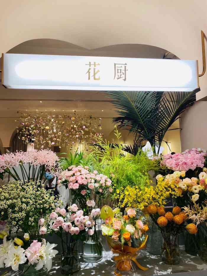 tomacado花厨(ifs国际金融中心店)-"上海的花厨是网红流量店,基本上都