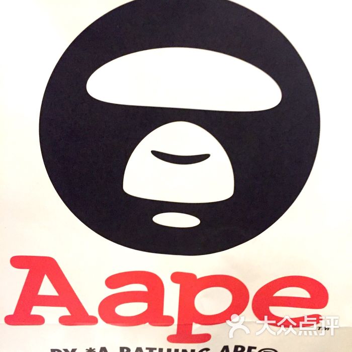 aape by bathing ape(朗豪坊店)图片 - 第3张