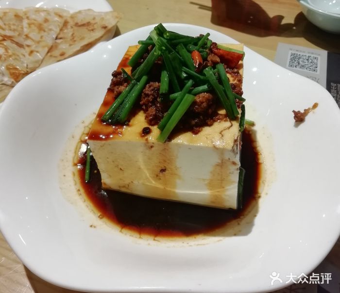 一块豆腐