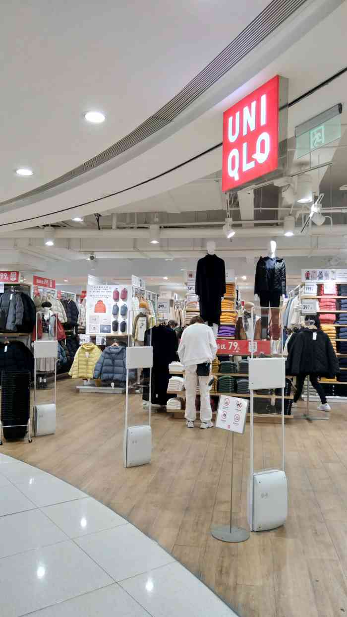 uniqlo(虹桥南丰城店)-"南丰城这家优衣库很大呀,只有一层楼,但是.