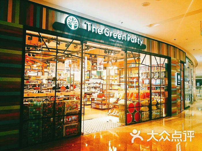 The Green Party,Green party the green party(爱琴海购物公园店)图片 - 第7张
